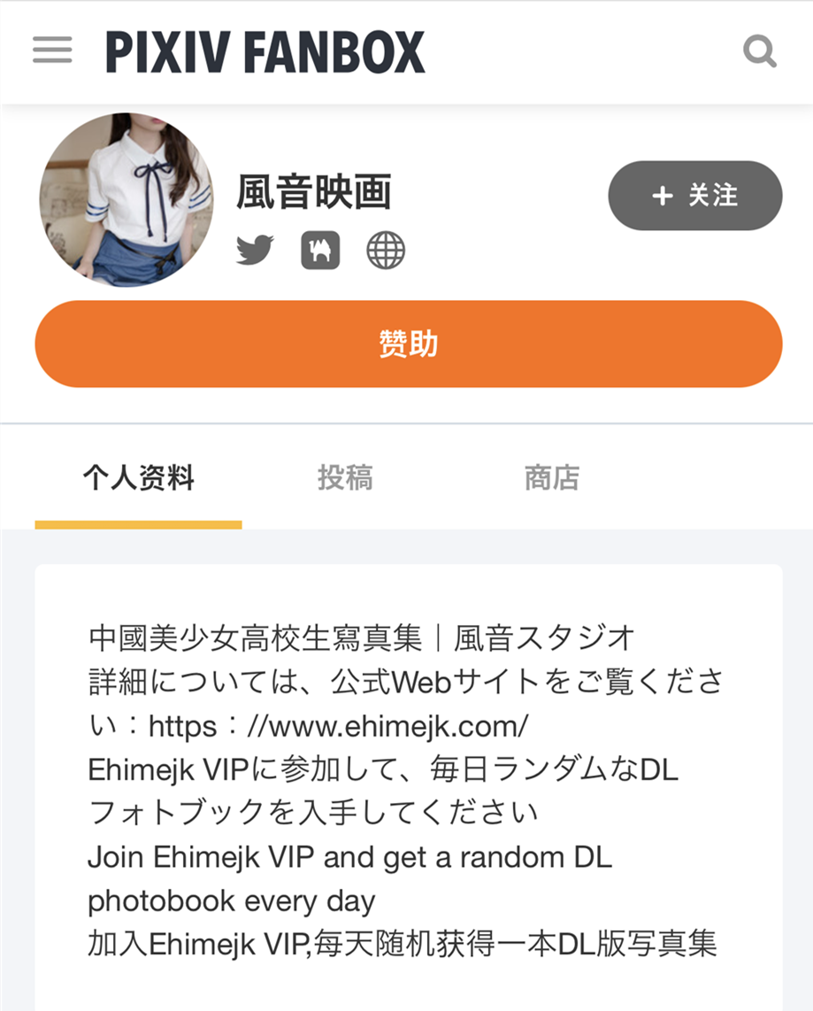 Join Ehimejk Vip And Get A Random Dl Photobook Every Day Ehimejk Store